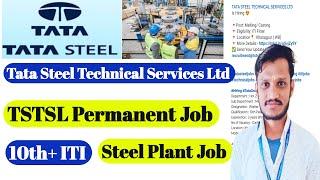 TATA Steel Technical Services | ITI Job | Tata Steel Plant ITI jobs | TSTSL ITI Job | Tata Steel job