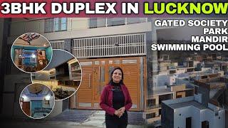 लखनऊ मैं शहीद पथ के पास खरीदे अपने सपनो का घर | 3bhk Duplex @SimplyShilpi |