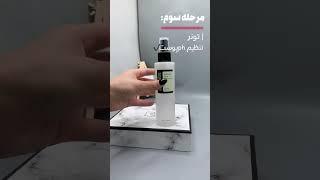 مرحله هارو بلدی 