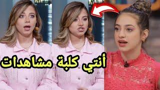 بيسان اسماعيل تبكي وترد على لانا محمد بسبب اتهامها بسرقة فكرة الباربي من لانا ولين
