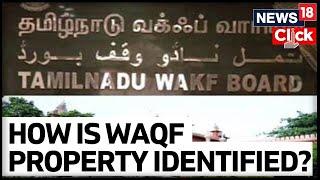 WAQF Board: What Is Their Property, Objectives And Identification Metrics? | Tamil Nadu | News19