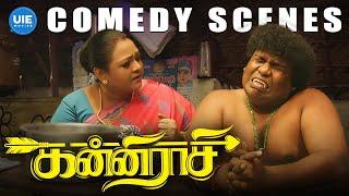 Kanni Raasi Comedy Scenes | Love comes with a free beating for Yogi Babu! | Vimal | Varalakshmi