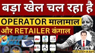 बड़ा खेल चल रहा है | IRFC, RVNL, HAL, IRCON, BEL, RAILTEL, IREDA, Bharat Dynamics | Budget 2025