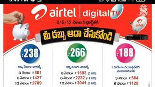 Airtel dth recharge offer Airtel dish offer Airtel dish 6months recharge offer