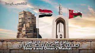 "Al Quds Unites Us" English Translation || Islamic Song 