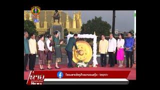 ຂ່າວ ປກສ (Lao PSTV News) 13/11/2024: ເປິດງານບຸນນະມັດສະການພະທາດຫຼວງ ແລະ ງານວາງສະແດງສິນຄ້າ ປະຈຳປີ 2024