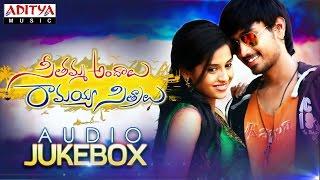 Seethamma Andalu Ramayya Sitralu |►Full Songs Jukebox ◄| Raj Tarun, Arthana