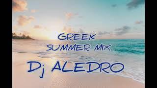 Greek Summer Mix 2024 |Set Mix by Dj Alerdo|