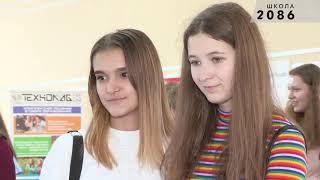 Ярмарка кейсов 'Школы реальных дел'2020