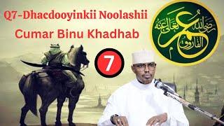 Q7-Dhacdooyinkii Noolashii Cumar Binu Khadhab  Sh Xassaan