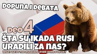 Šta su ikada Rusi uradili za nas? Dopuna i debata, deo 4 #rusija #srbija #istorija #istorijasrba