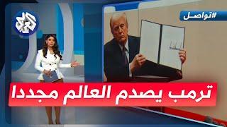 ترمب يجهز قوائم لمنع المسلمين ومواطني دول أخرى من دخول أميركا ! │ تواصل