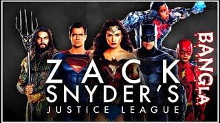 Zack Snyder's Justice League 2021 Movie Explained in Bangla