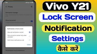 How to vivo Y21 Lock screen notification settings ll  Lock screen notification show कैसे करें।