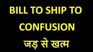 Bill to Ship to Concept in GST | Bill to Ship to Kya Hai