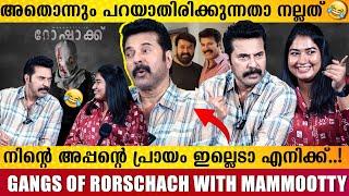 MAMMOOTTY EXCLUSIVE INTERVIEW | FILMYHOODS | RORSCHACH MOVIE INTERVIEW | FILMYHOODS | MAMMOOTTY |