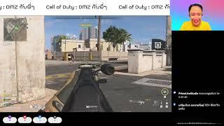 COD : DMZ with Bros