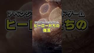 マジで燃え上がった援軍登場シーン9位〜7位