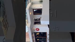 데이트일기 in 연희, 상수️ #cafe #vlog #카페 #브이로그 #푸글렌 #연희동 #연희동맛집 #연희동카페 #데이트 #데이트코스 #데이트코스추천