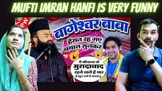 वहाबी दूर रहे इस तकरीर से _ mufti imran hanfi _ हंसी नही रुकेंगी तकरीर सुनकर