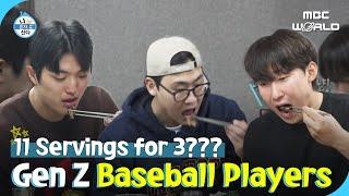 [SUB] Skip Soda, Eat more Meat? Protein-Packed Feast of 3 Gen-Z Baseball Players  #ILIVEALONE