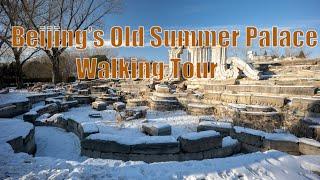 Highlights of Beijing Old summer Palace | 圆明园