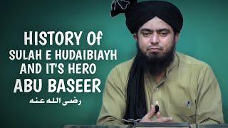 History Of Sulah e HUDAIBIAYAH And it's Hero Abu Baseer رضی اللہ عنہ -Engineer Muhammad Ali Mirza