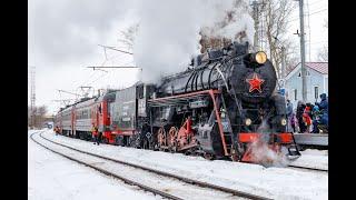 20.02.2022г. Нижний Новгород.Туристический поезд под паровозом Нижний Новгород-Моховые Горы