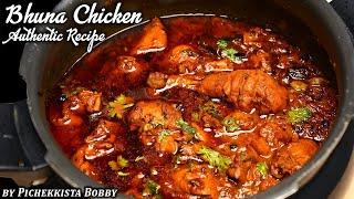 CHICKEN BHUNA MASALA KOLKATA FAMOUS || BHUNA CHICKEN RECIPE By #PichekkistaBobby