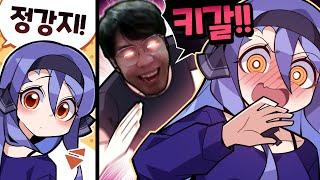 요즘 연하들이 나를 가만히 두지 않는다