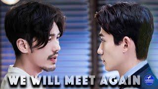 𝗦𝗵𝗲𝗻 𝗪𝗲𝗶  𝗭𝗵𝗮𝗼 𝗬𝘂𝗻𝗹𝗮𝗻 | We will meet again │BL│  