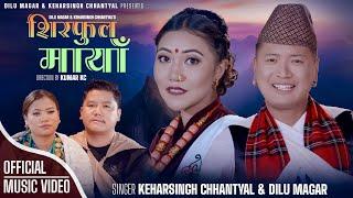 Shirful Maya - Keharsingh Chhantyal - Dilu Magar Ft. Anand Gurung - Niruta Thapa Magar