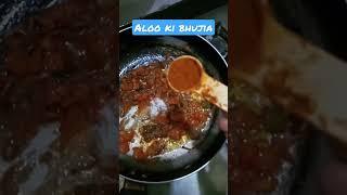 Alu ki bhujia  recipe