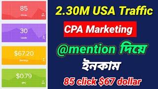 2.40M USA Traffic Source | Cpa Marketing tutorial for beginners | Free Traffic source 2025