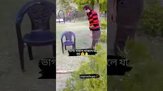 bad luck  funny tiktok video #shorts