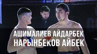 WEF95 PROFFIGHT40 Ашималиев Айдарбек VS Нарынбеков Айбек