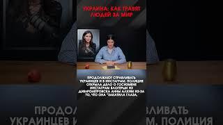 УКРАИНА: ПОЖИЗНЕННОЕ ДЛЯ БЛОГЕРА | #ВзглядПанченко