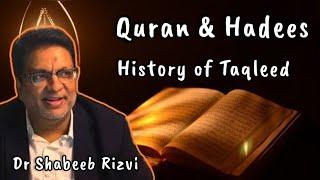 History of Taqleed | Quran & Hadees | Dr. Shabeeb rizvi