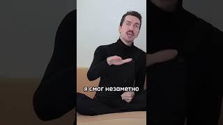 ШИФР ДЛЯ ПОБЕГА ИЗ СТРАНЫ (полное видео на канале)