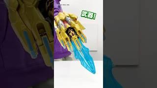 【#ナンバーワン戦隊ゴジュウジャー】アイテム最速紹介！【バンダイ公式】#Shorts  #バンダイ #バンマニ