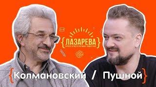 Как мотивировать детей и взрослых