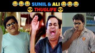 Telugu Thug life funny punches| Thuglife in telugu | sunil, Rgv,brahmi, pspk, AA#thuglife #