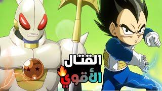 حكاية غوكو  ملخص انمي دراغون بول دايما الحلقة 1️⃣1️⃣ | Dragon Ball Daima