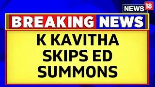 K Kavitha Skips ED summons, Seeks More Time For Questioning In Delhi Liquor Scam Probe | News18