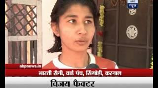 Know if women sarpanch can make 'Gram uday se Bharat uday' true