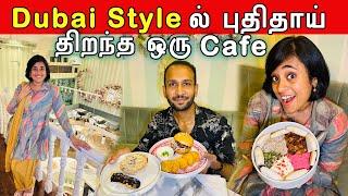 Arabic breakfast சாப்பிட best restaurant இப்ப Sri Lanka  ல | Tarlton Tea | Crazy Pair