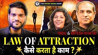 Law of Attraction कैसे करता है काम? @MiteshKhatriLOA  #Podcast with #ArvindArora