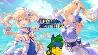 Щоденний геншин | Genshin Impact українською