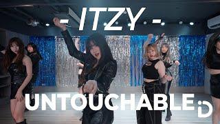 ITZY "UNTOUCHABLE" / Momi【iDance】