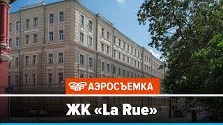 Обзор ЖК La Rue февраль 2020 - аэросъемка с воздуха